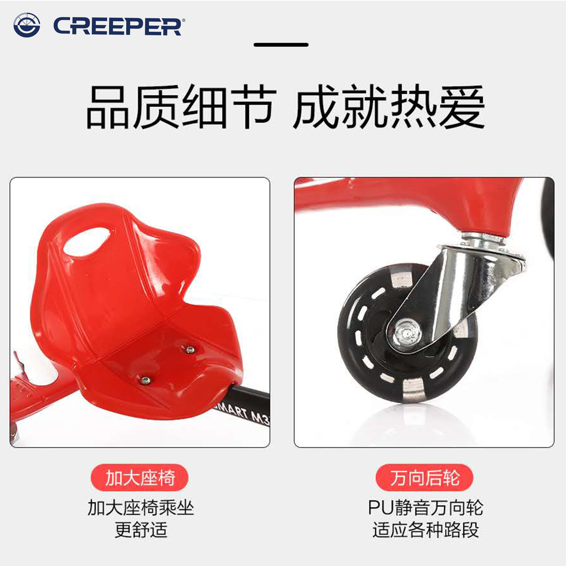 自行车/童车白底实物图