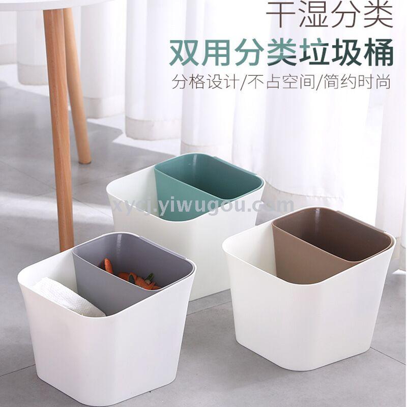 干湿两用分类垃圾桶家用客厅厨房卫生间垃圾筒纸篓