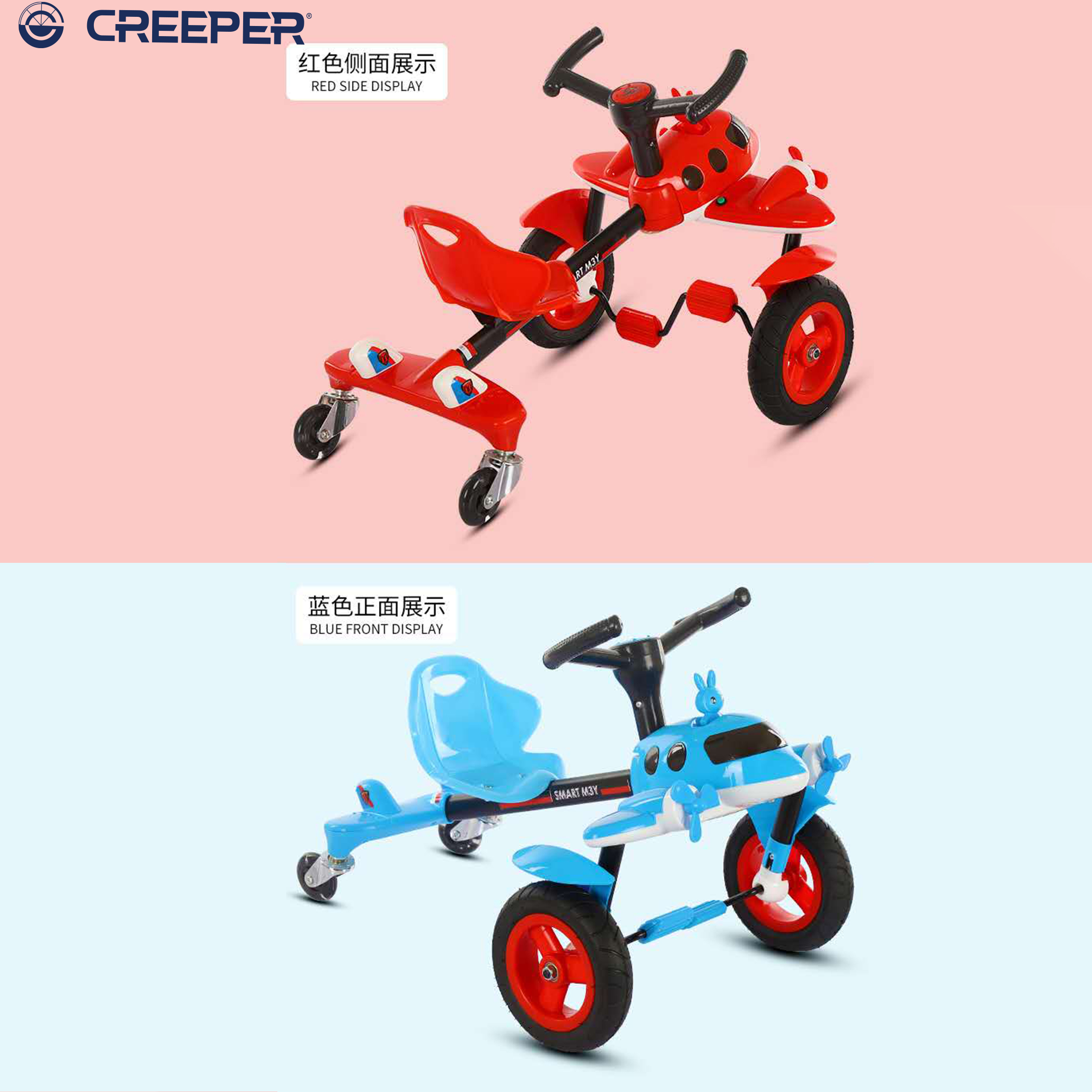 自行车/童车细节图