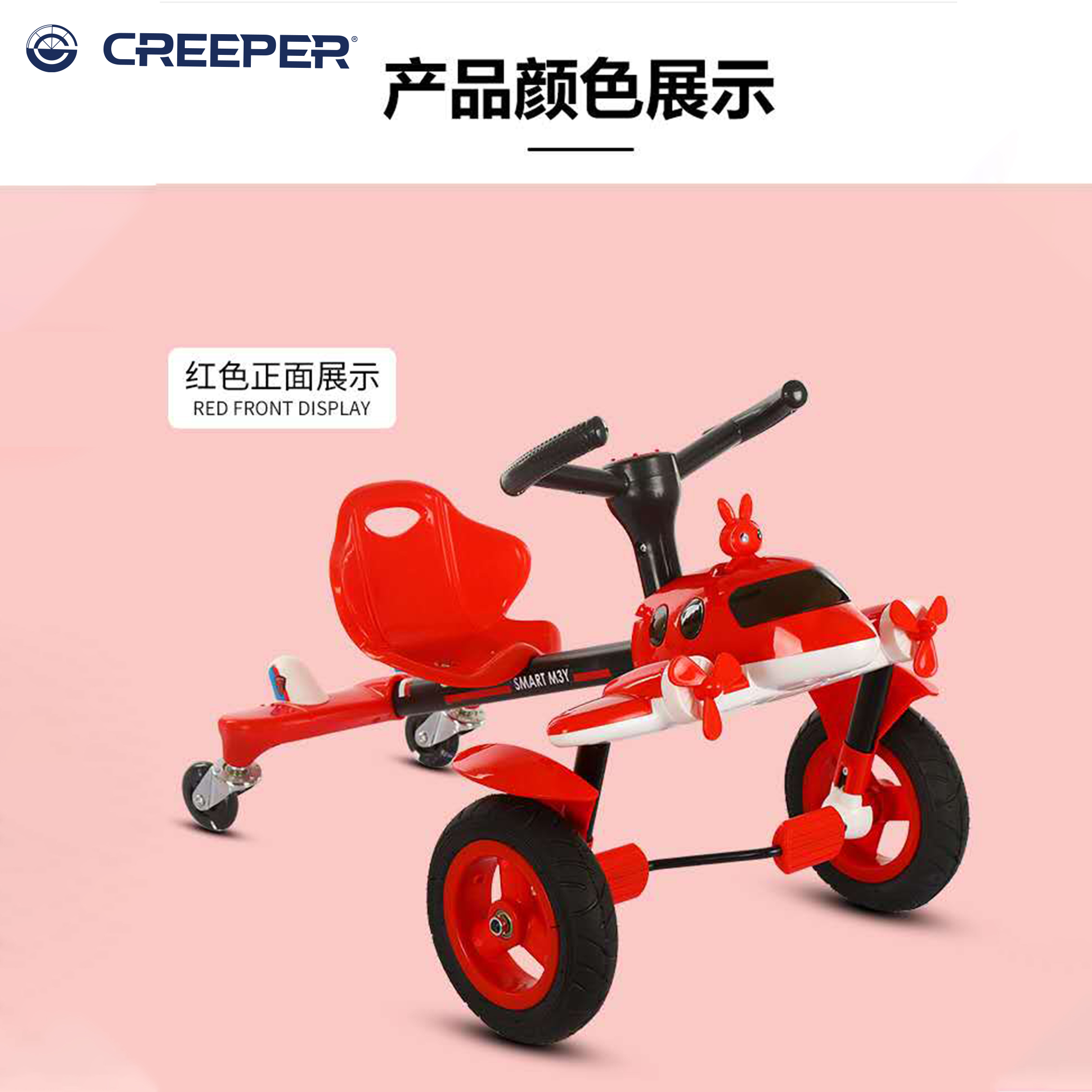 滑行玩具实物图