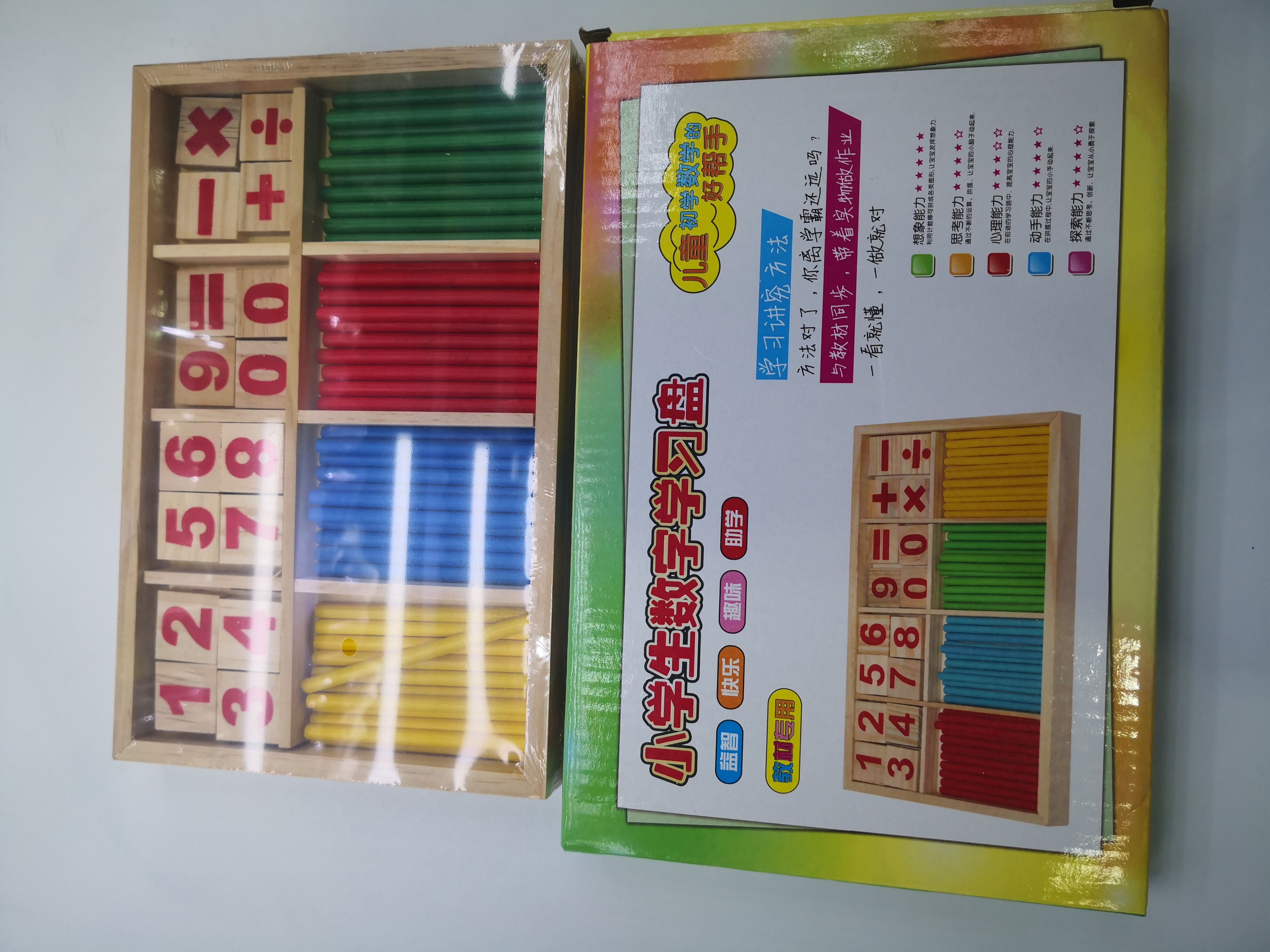 日用百货白底实物图