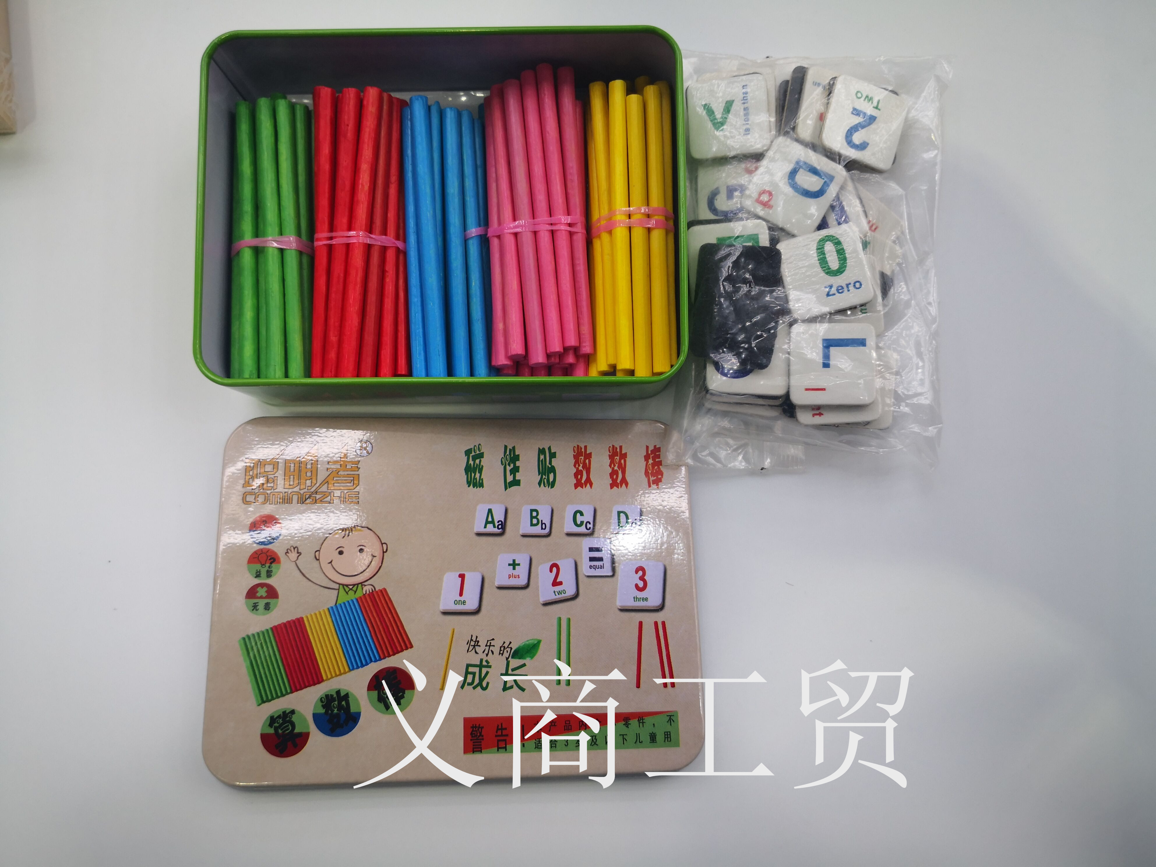 日用百货产品图