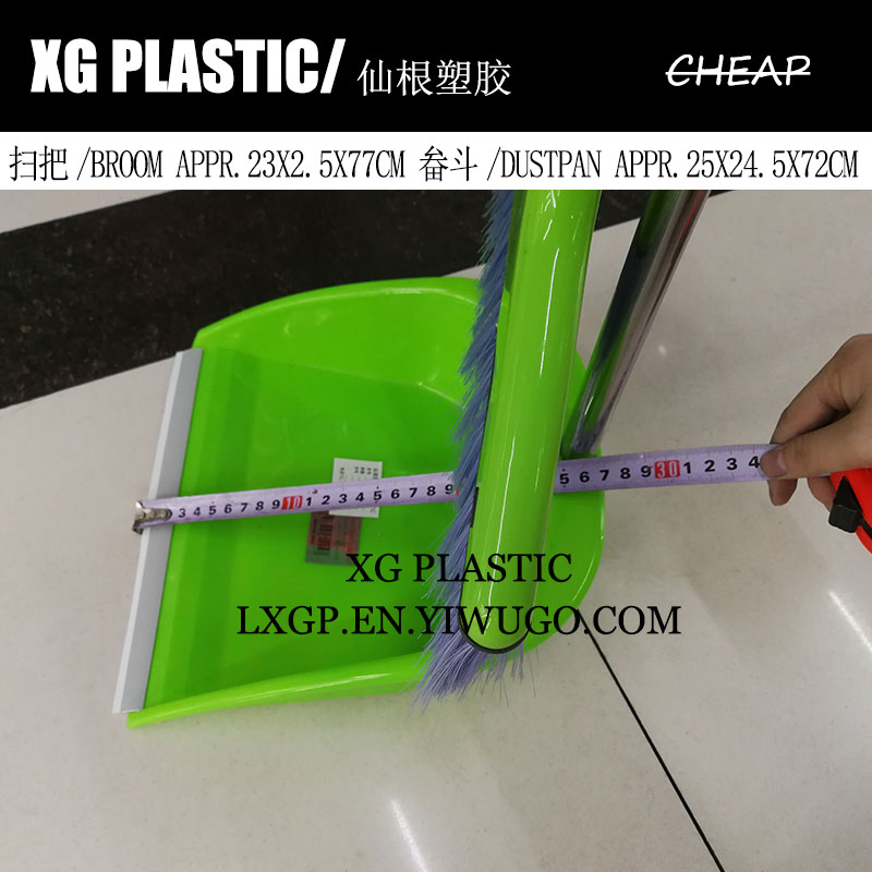 日用百货细节图