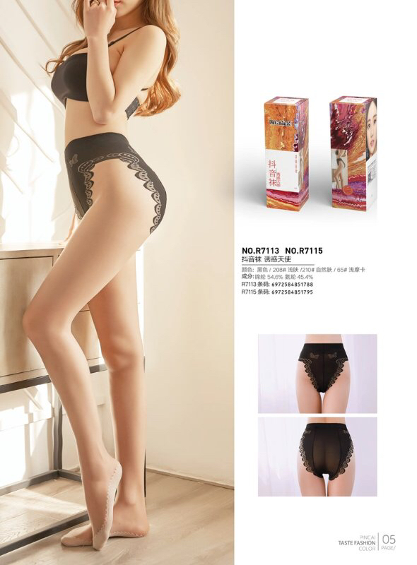 The street stall Douyin socks Enticing Angel Series concealer versatile and resilient Application Scenario