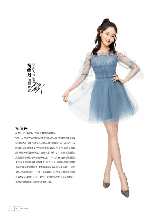 The street stall Douyin socks Enticing Angel Series concealer versatile and resilient details Picture