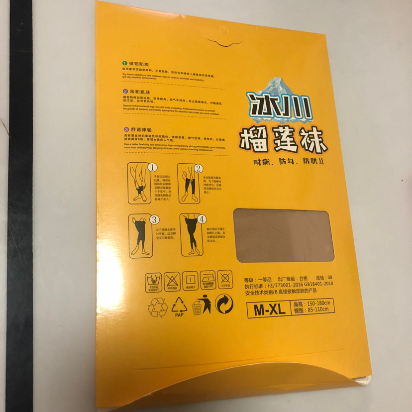 Street vendor durian stockings are tear-resistant, anti-snagging and anti-shedding for women's pantyhose, silk stockings and base socks details Picture