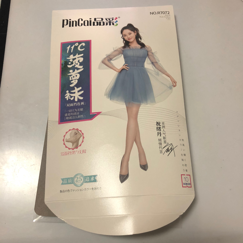 The 11-degree pineapple socks and double-sided crotch pantyhose from the street stall are delicate, smooth, light and transparent