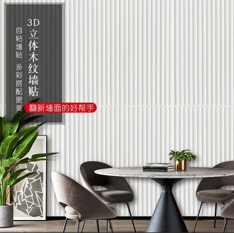 3D立体墙贴防水自粘圆柱个性泡沫墙贴细节图