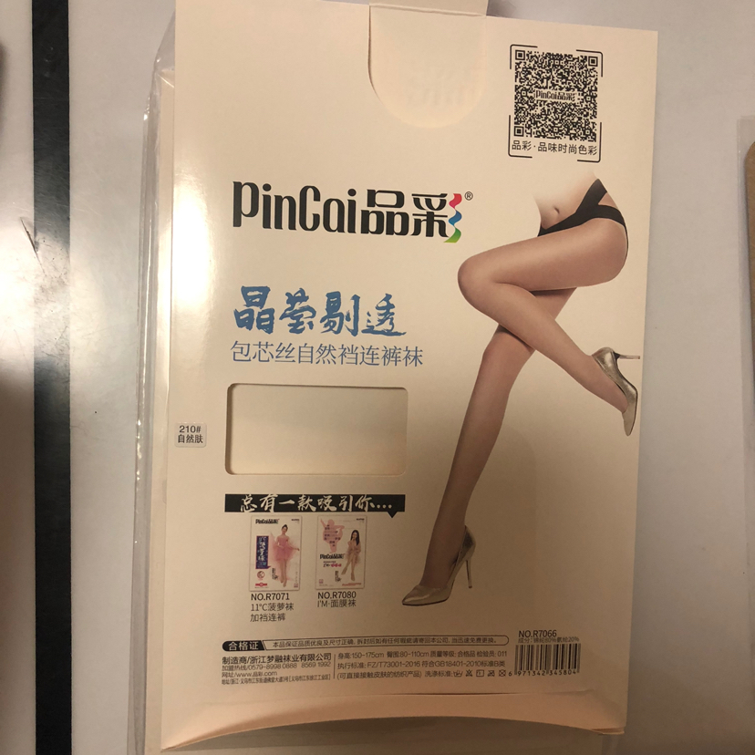 袜类/打底裤产品图