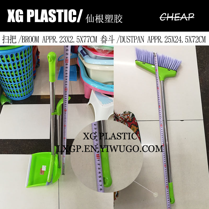 日用百货白底实物图