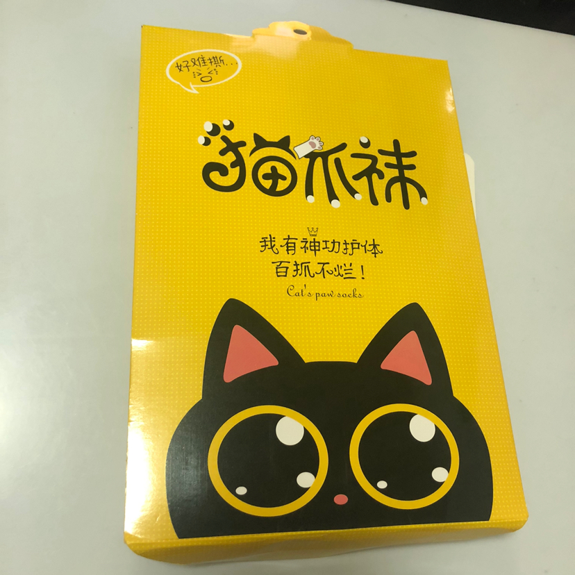 DIY cat paw socks from street stalls, freely cut to slim and shape the body without coming apart. Women's pantyhose, stockings and base socks