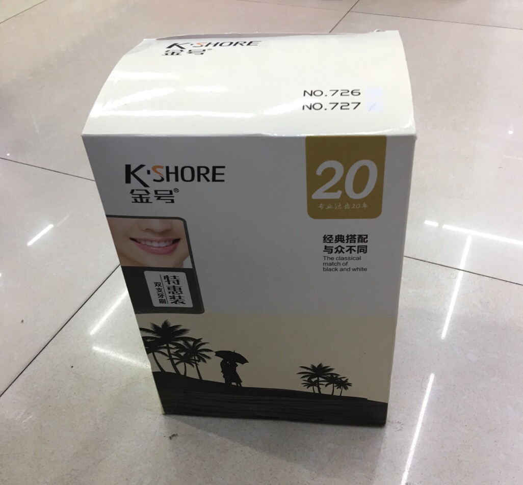 日用百货细节图