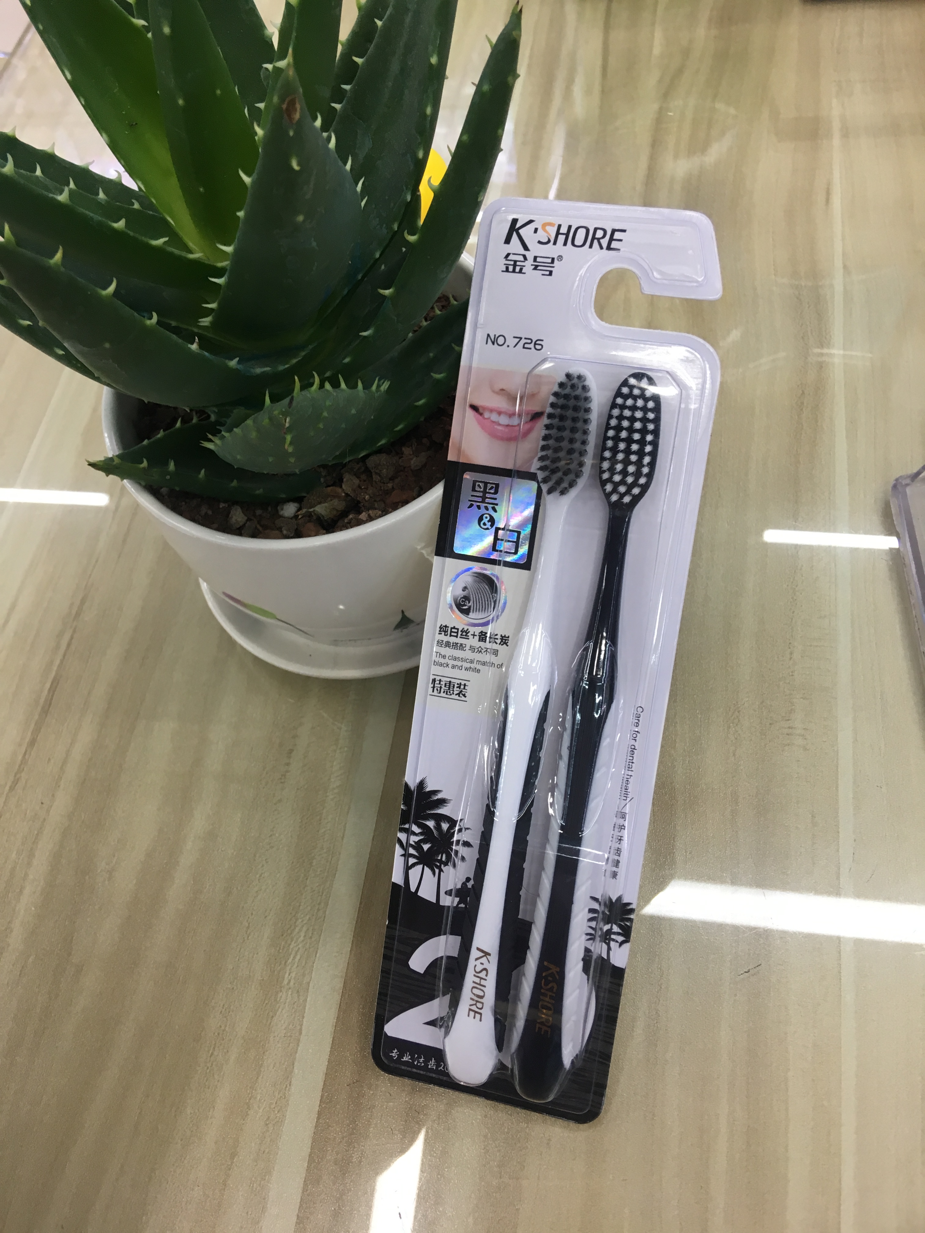 日用百货产品图