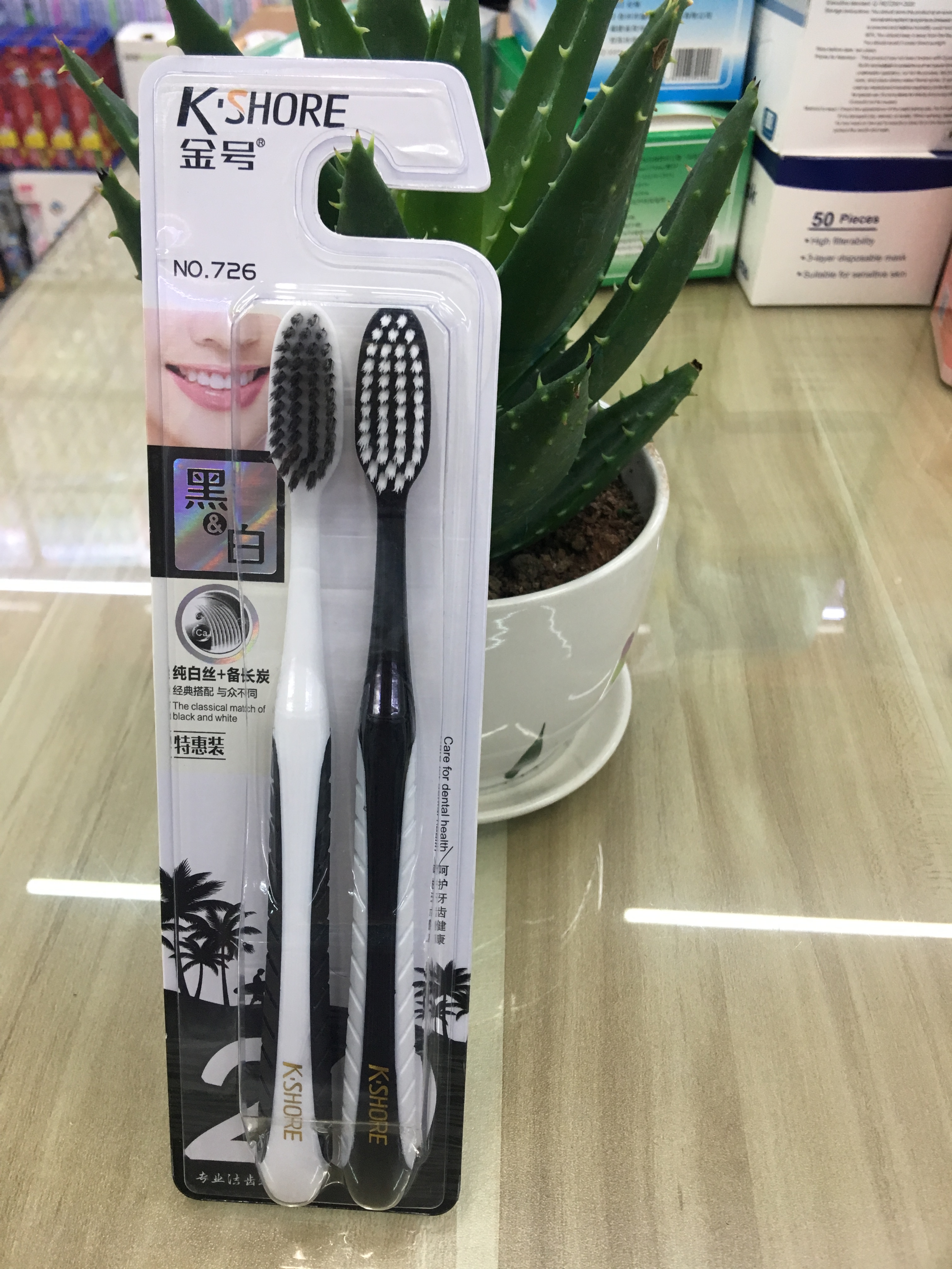 金号 726# 黑白情侣两支装