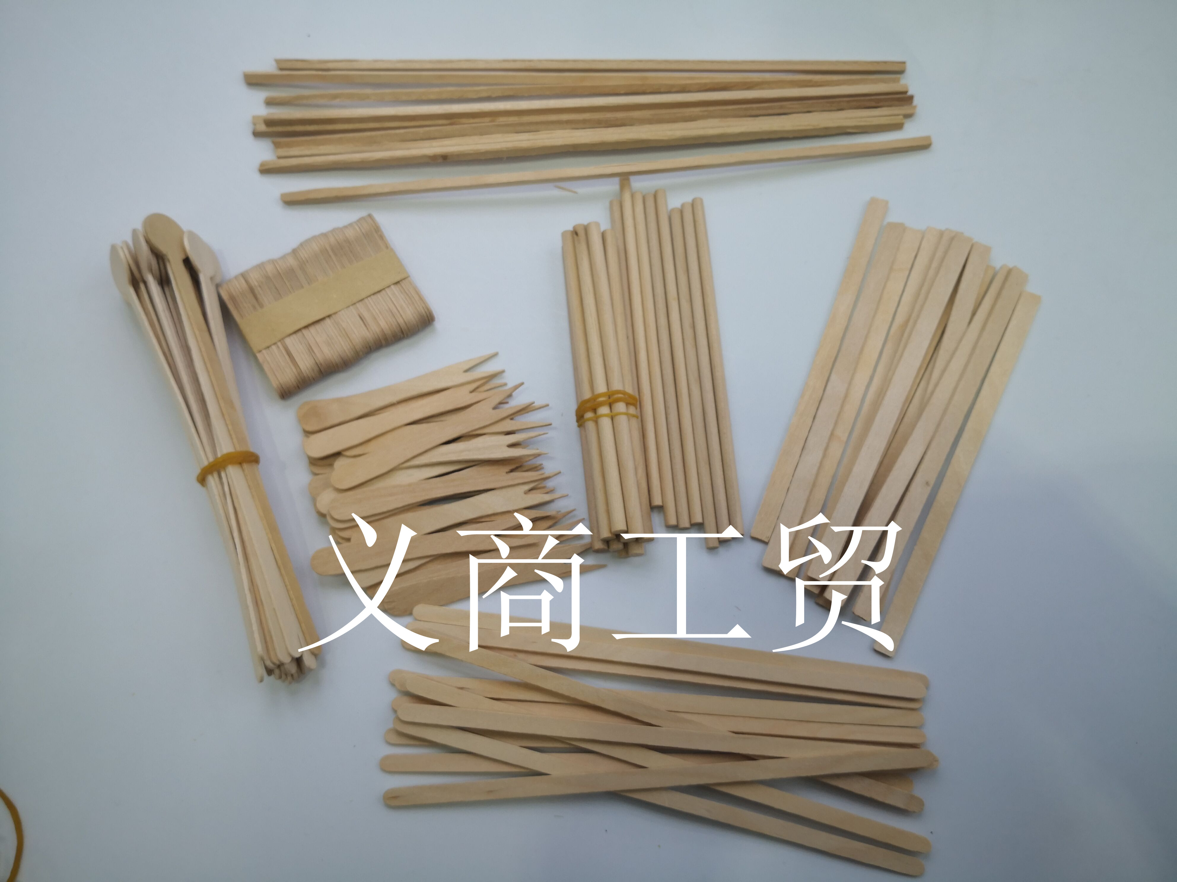 日用百货白底实物图