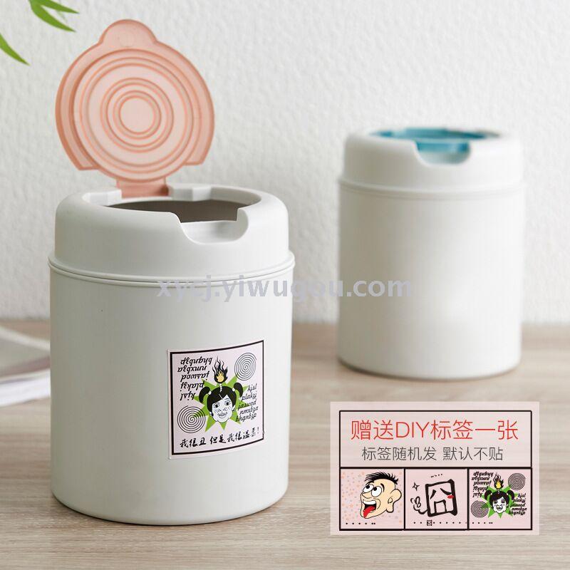 迷你翻盖式桌面垃圾桶