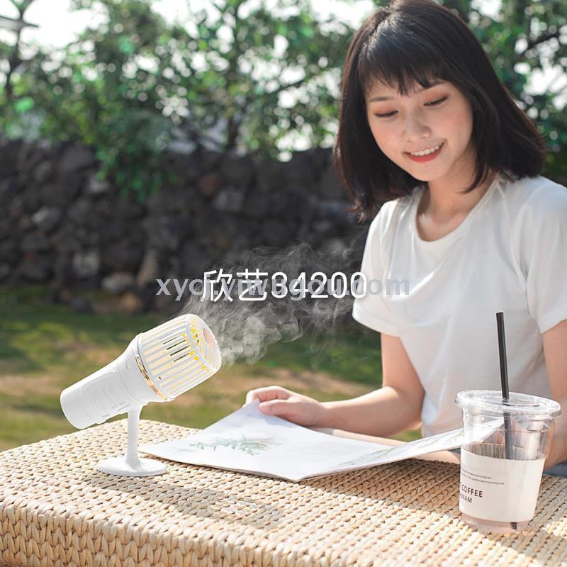 Microphone spray fan