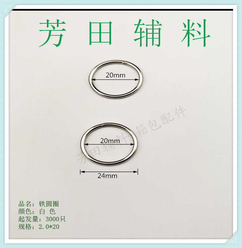 皮带/配件细节图