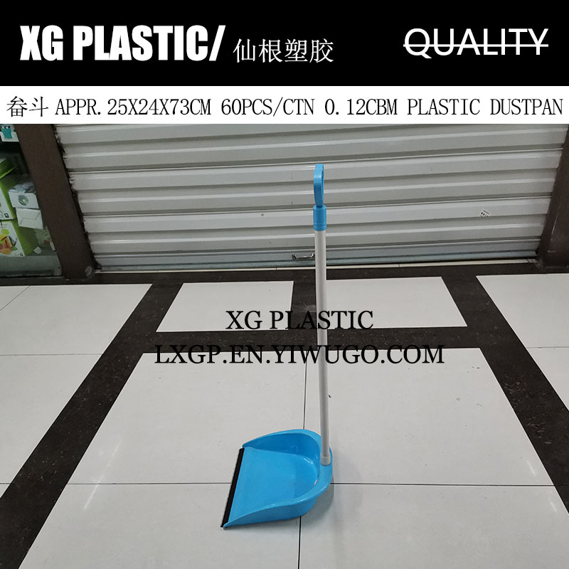 塑料畚斗单个簸箕垃圾铲家用耐用畚斗垃圾斗新料扫地铲糖果色簸箕