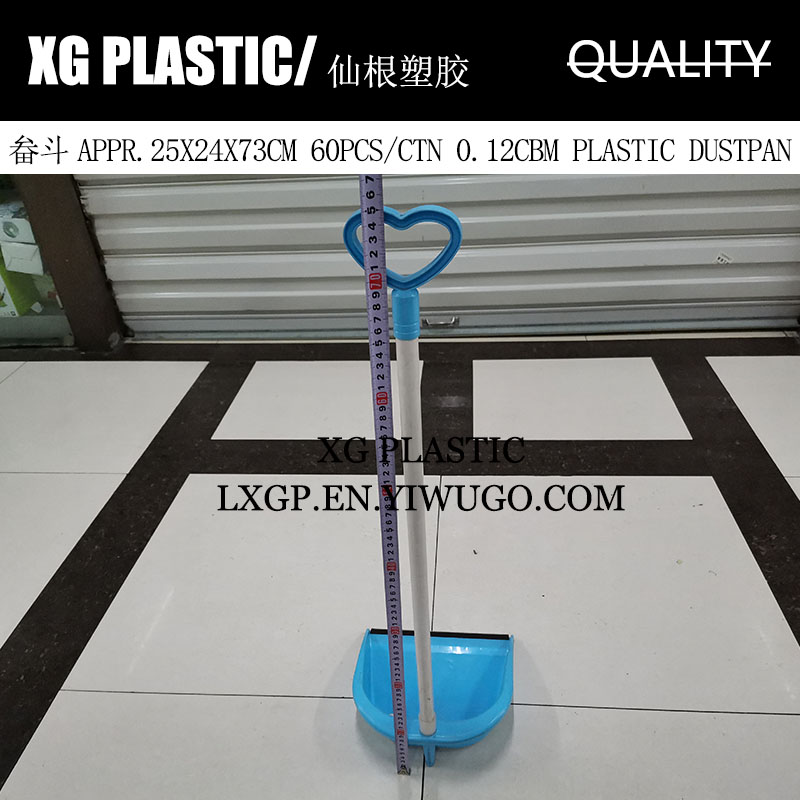 塑料畚斗单个簸箕垃圾铲家用耐用畚斗垃圾斗新料扫地铲糖果色簸箕