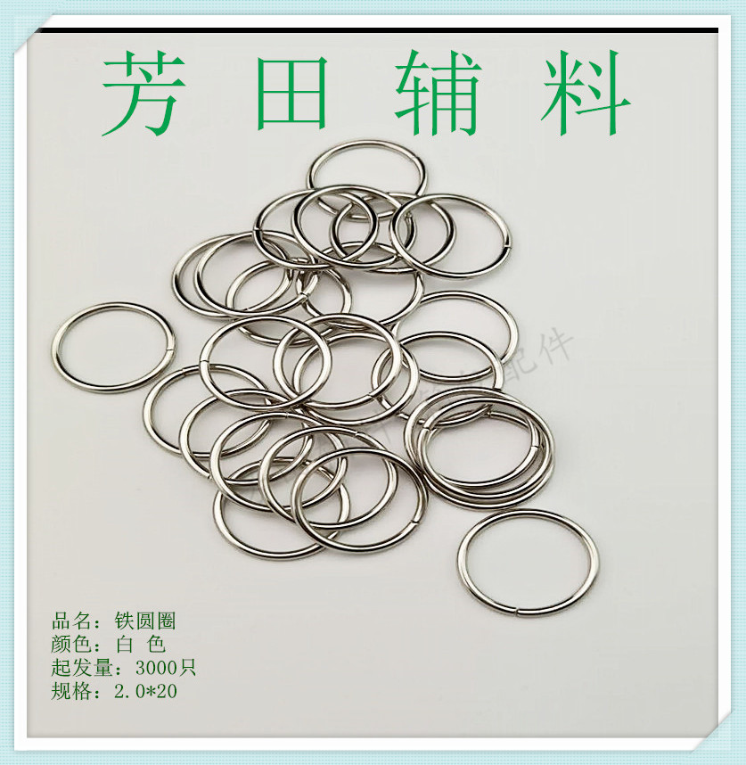 皮带/配件白底实物图