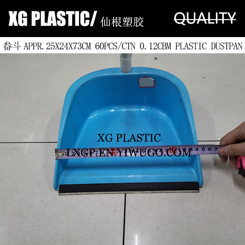 塑料畚斗单个簸箕垃圾铲家用耐用畚斗垃圾斗新料扫地铲糖果色簸箕