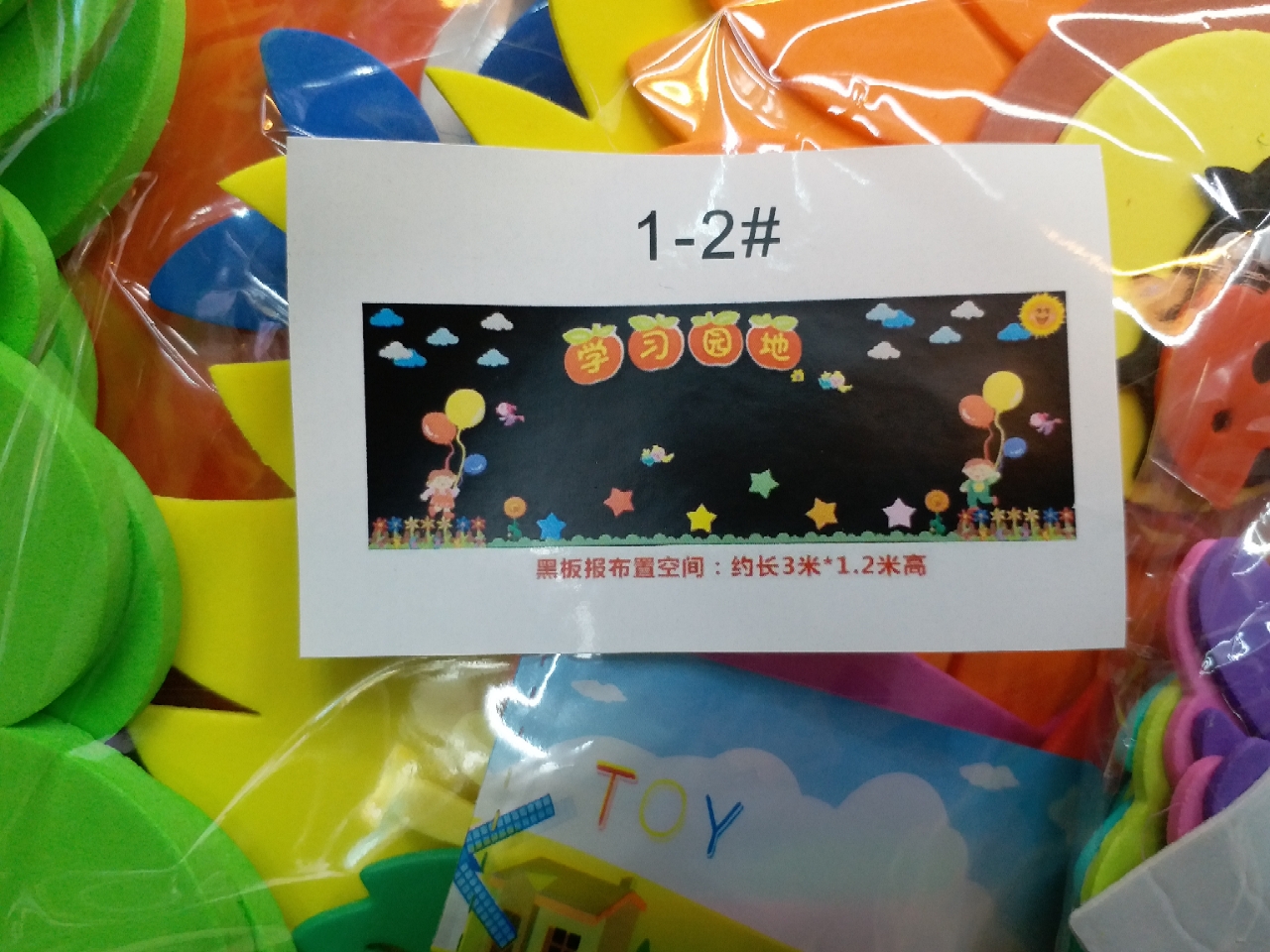 笔墨纸制品产品图