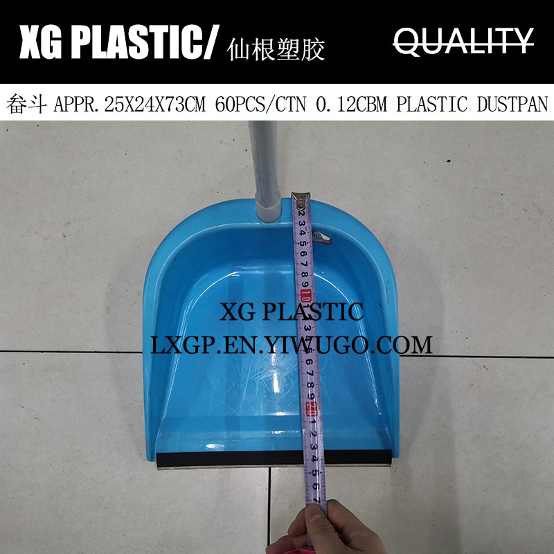 塑料畚斗单个簸箕垃圾铲家用耐用畚斗垃圾斗新料扫地铲糖果色簸箕