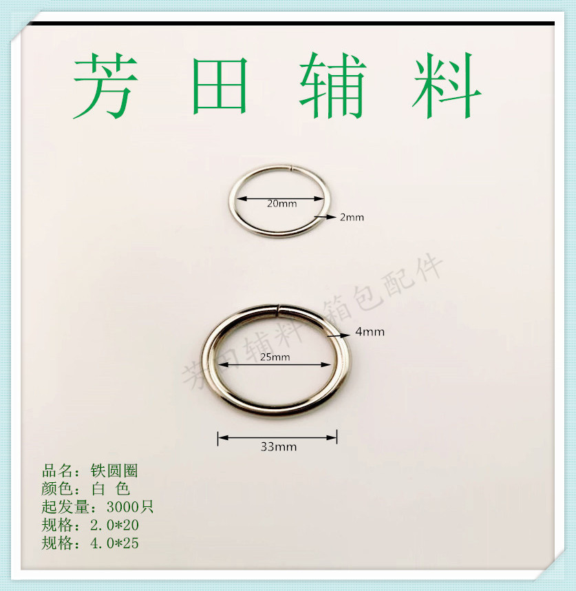 皮带/配件产品图