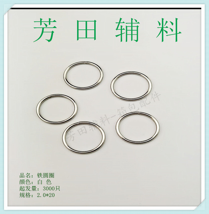 金属丝实物图