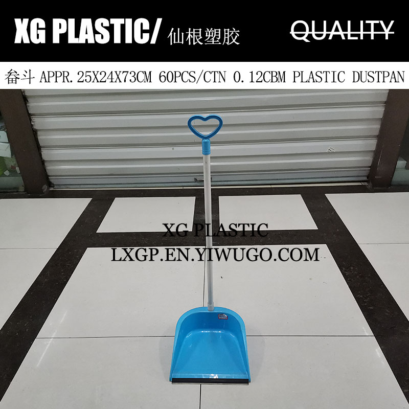 塑料畚斗单个簸箕垃圾铲家用耐用畚斗垃圾斗新料扫地铲糖果色簸箕