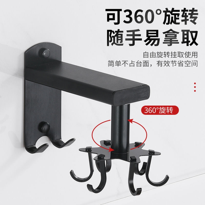 Fashionable space aluminum non-perforated hook kitchen storage rack, rotating hook spoon organizing rack, wall storage rack Item Picture