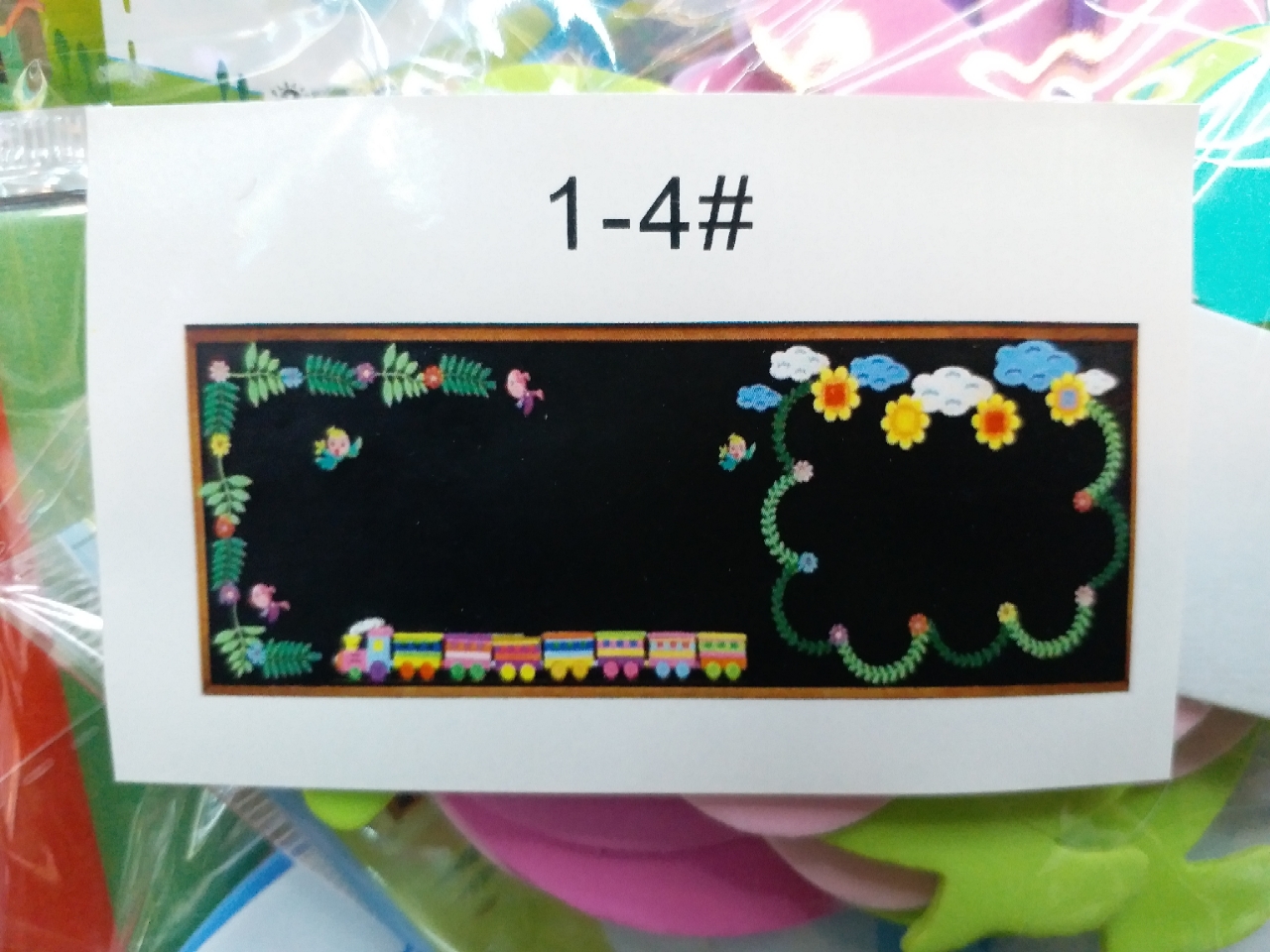 幼儿园黑板报 小学黑板报 新学期新起点 学习园地字帖 批发零售