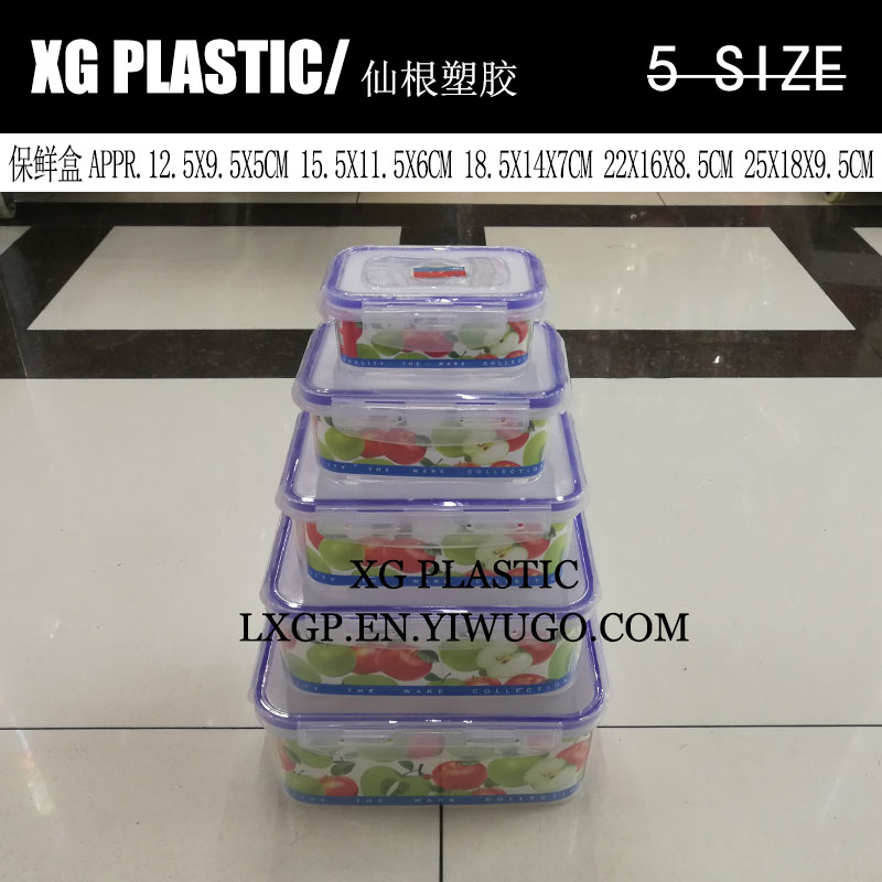 Rectangular quality fresh-keeping box 300/600/1200/2000/3000 ml five-piece plastic food storage box