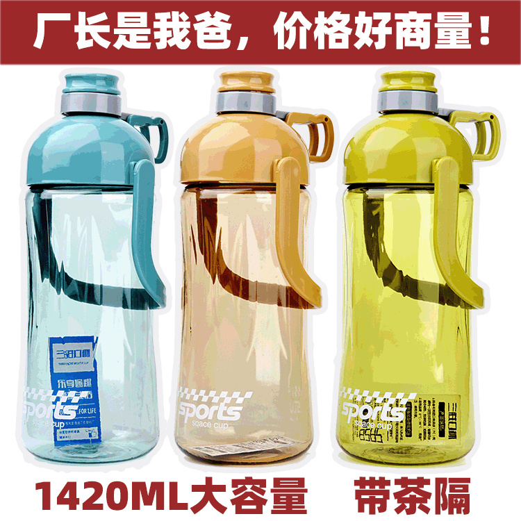 日用百货产品图