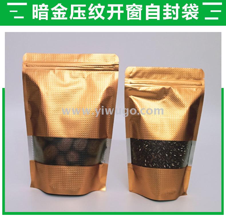 雨披/包装袋白底实物图