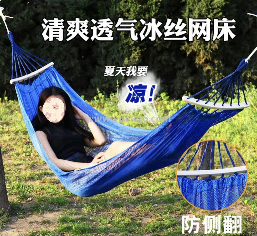 Hammock outdoor Single ice wire mesh hammock with wooden stick Student dormitory hanging chair outdoor swing for adults and children