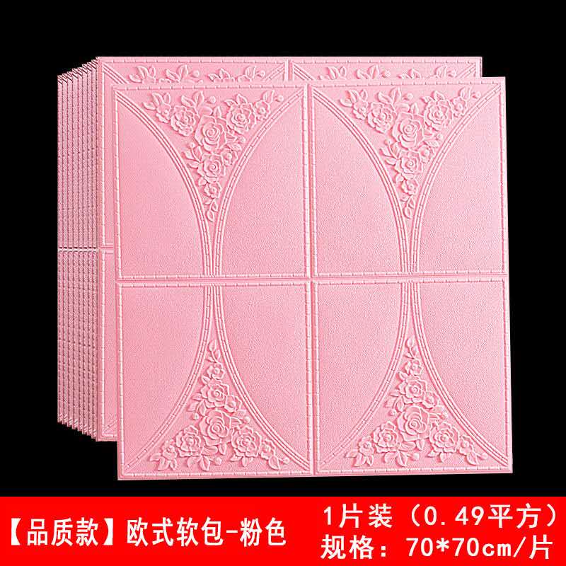 3D立体墙贴防水自粘软包装饰墙贴产品图