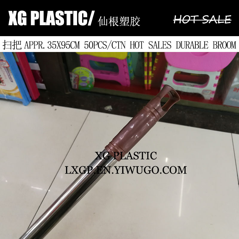 日用百货白底实物图