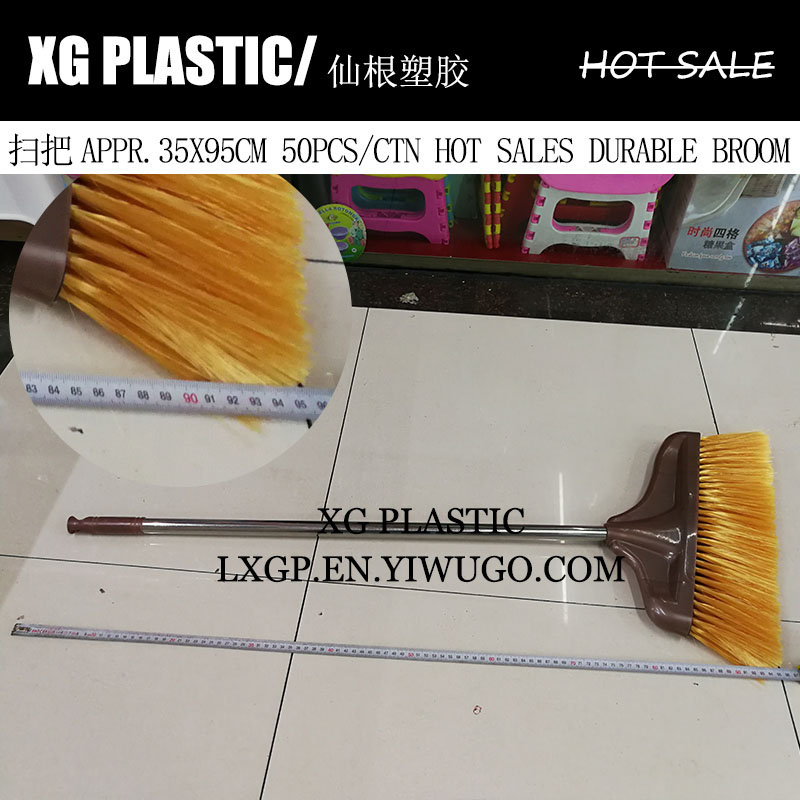 日用百货细节图