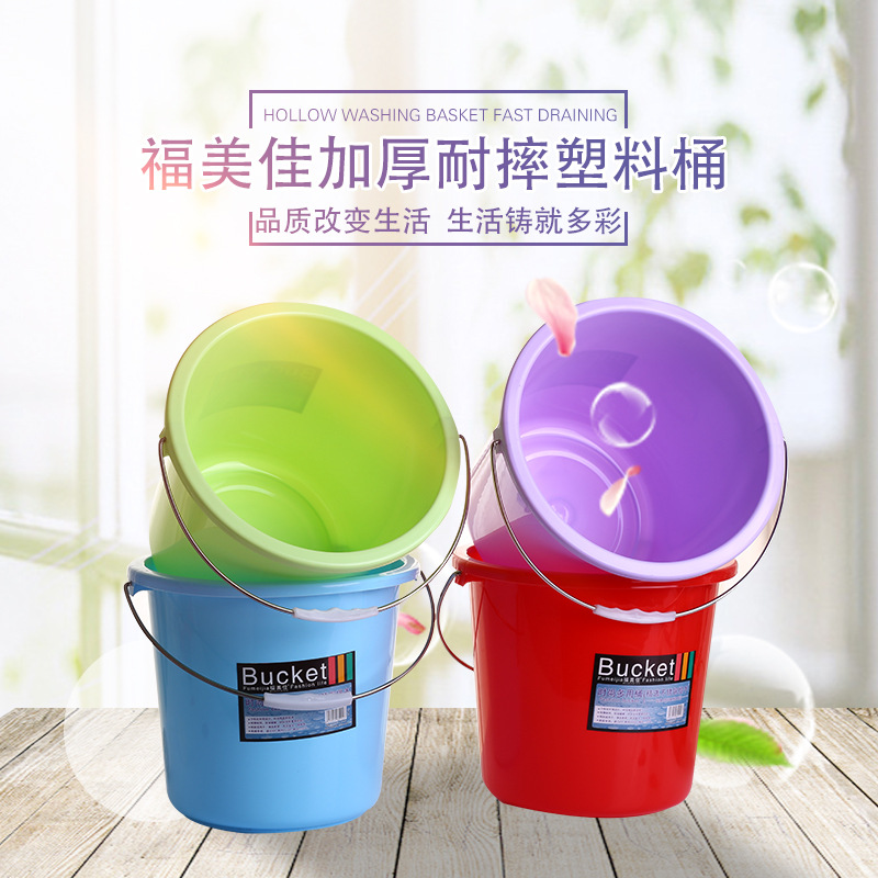Fumeijia thickened plastic bucket household car wash hand-held water bucket, 13L, 18L, 25L multiple specifications plastic water buckets