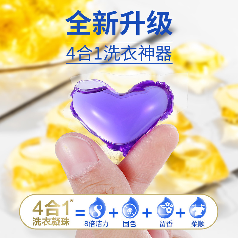 日用百货细节图