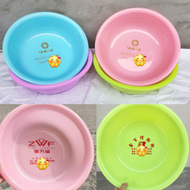 Manufacturers direct household plastic basin brand new material basin children wash basin household plastic dish basin wholesale