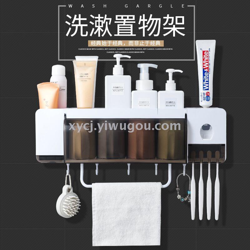 Multifunctional toothbrush rack toiletry set