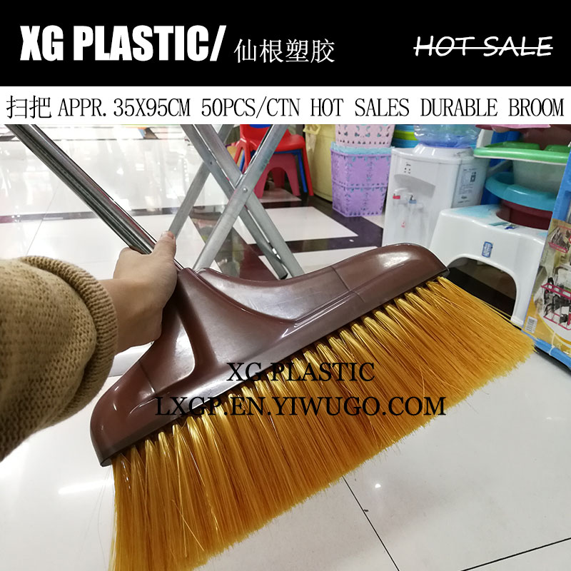 扫把、簸箕实物图