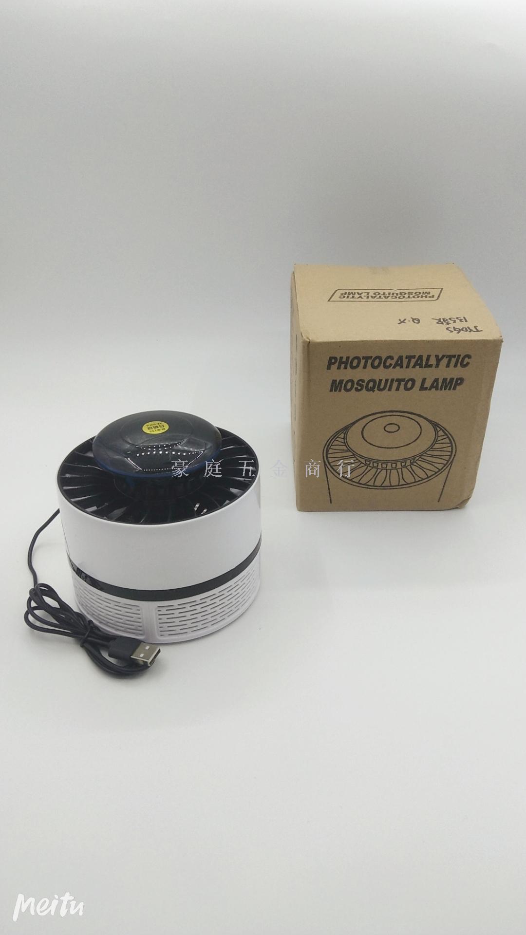 Gds-135 # Household Mosquito Killer Lamp thumbnail