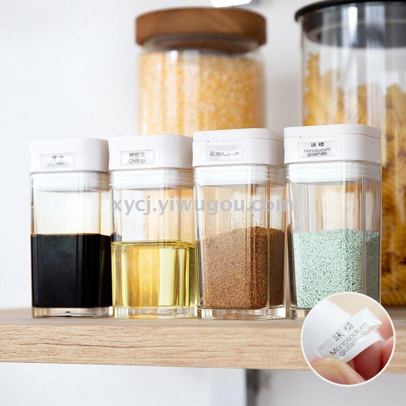 Kitchenware seasoning bottle, oil control bottle, salt and condiment storage bottle