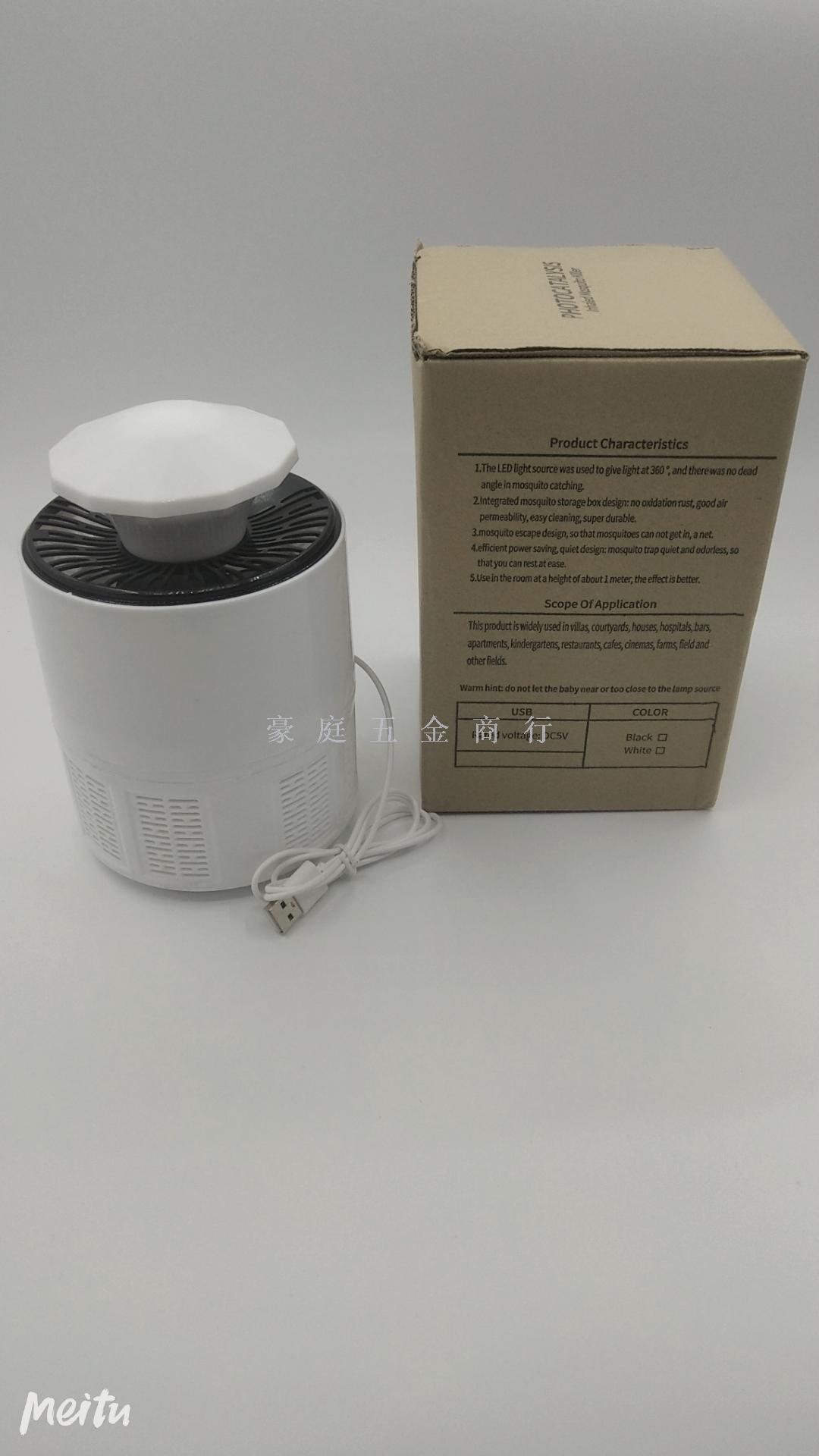 Gds-365 # Household Mosquito Killer Light thumbnail