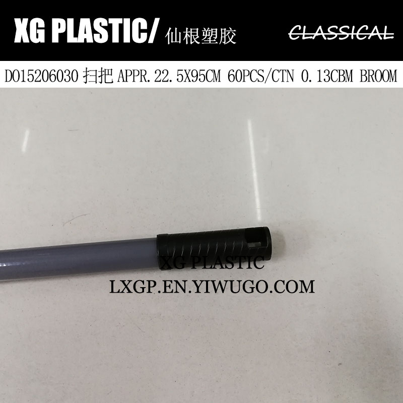 日用百货白底实物图