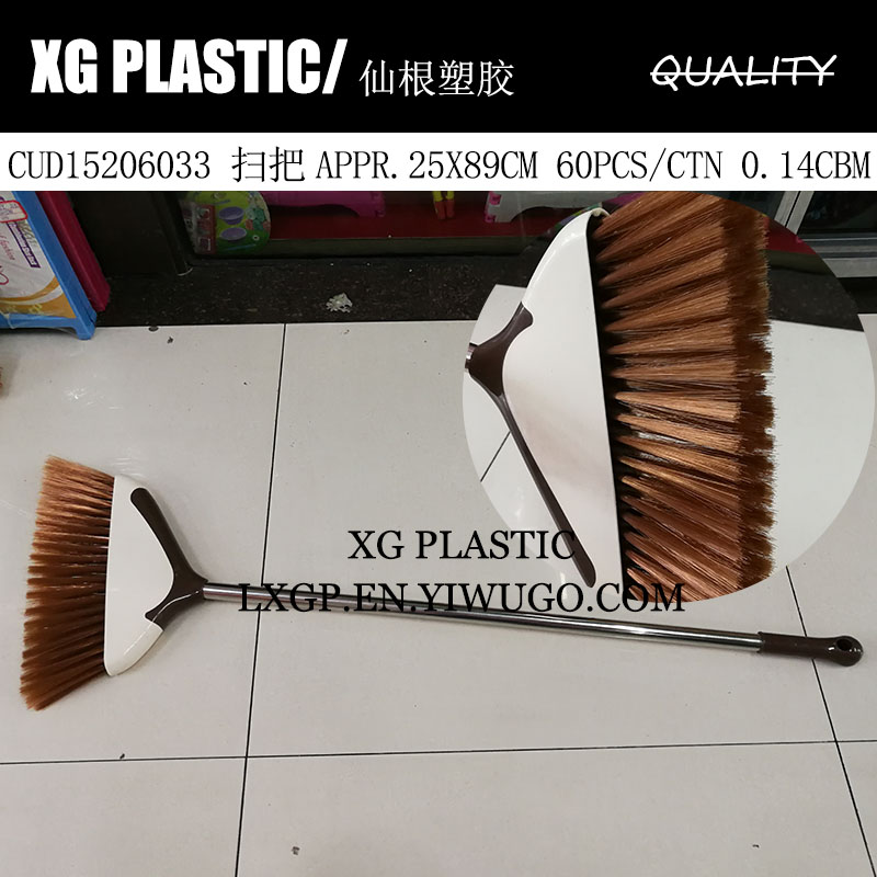 优质扫把不锈钢杆塑料扫帚单个扫把超市热销简约高档扫帚耐用扫帚